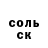 МДМА Molly Allod StriX