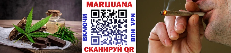 mega   Красноармейск  Печенье с ТГК марихуана  наркошоп 