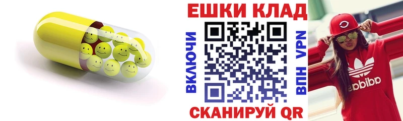 как найти закладки  Красноармейск  кракен ссылки  Ecstasy Дубай 