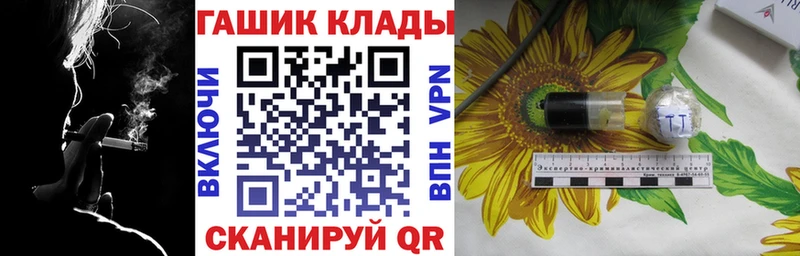 кракен ONION Красноармейск Гашиш ice o lator где купить