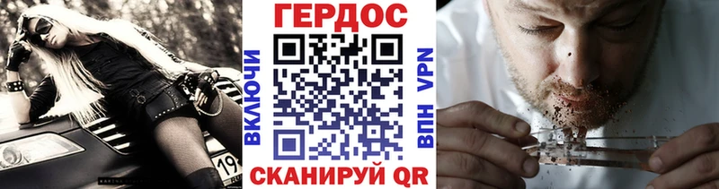 hydra ссылка Красноармейск ГЕРОИН гречка
