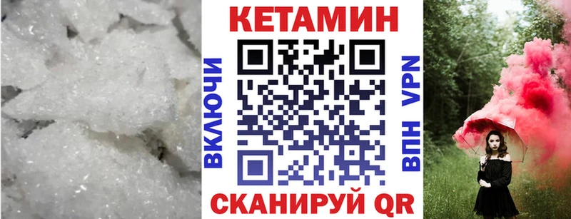 KRAKEN ONION  Красноармейск  КЕТАМИН VHQ  даркнет сайт 