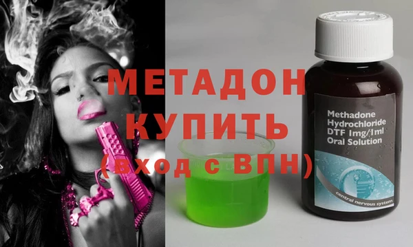 COCAINE Алексин