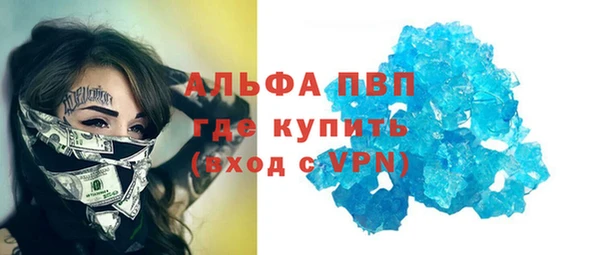 альфа пвп VHQ Покров