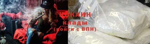 наркотики Алзамай