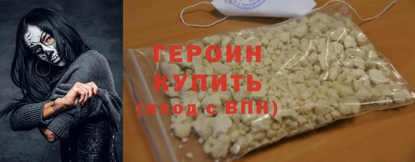 синтетический гашиш Абдулино