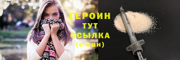 синтетический гашиш Абдулино