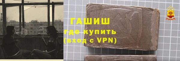 синтетический гашиш Абдулино