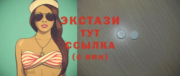 синтетический гашиш Абдулино