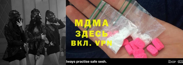 скорость mdpv Алексеевка