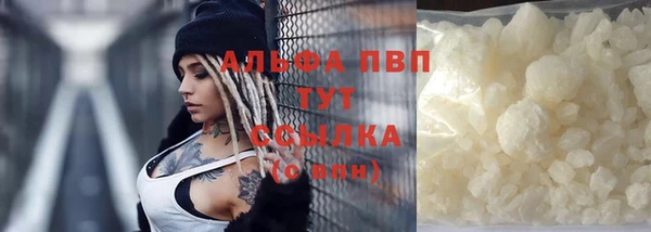скорость mdpv Алексеевка