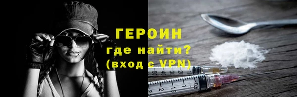 COCAINE Алексин