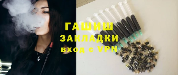 альфа пвп VHQ Покров