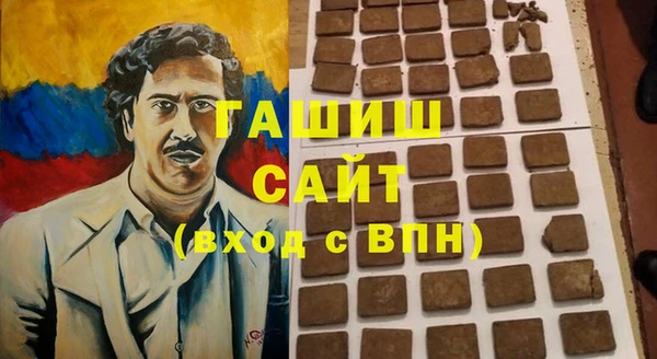 наркотики Алзамай