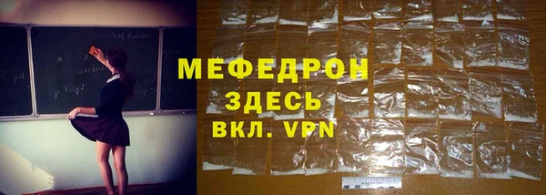 скорость mdpv Алексеевка