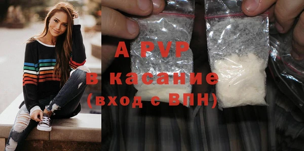 Альфа ПВП Абинск