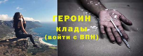COCAINE Алексин