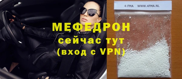 метамфетамин Абаза