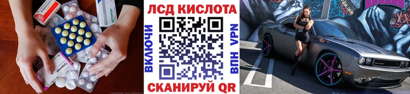 Лсд 25 экстази кислота  хочу наркоту  Красноармейск 