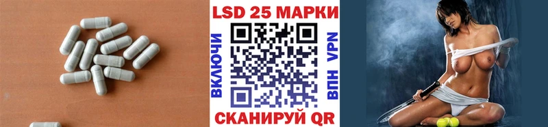 Лсд 25 экстази ecstasy Красноармейск