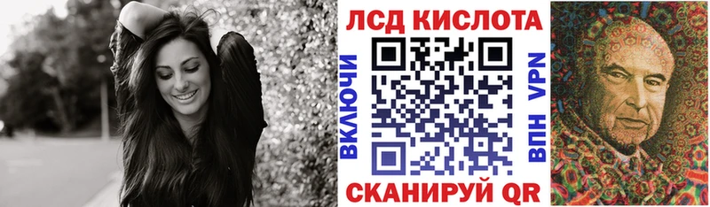 Марки 25I-NBOMe 1,5мг Красноармейск