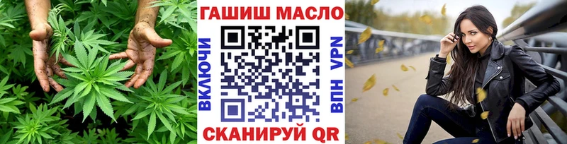 что такое наркотик  Красноармейск  Дистиллят ТГК вейп 